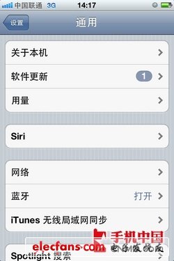 當(dāng)心買了不會(huì)用 蘋果手機(jī)日常使用攻略 