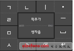 WP8新諜照：或配弧形虛擬軟鍵盤(pán)