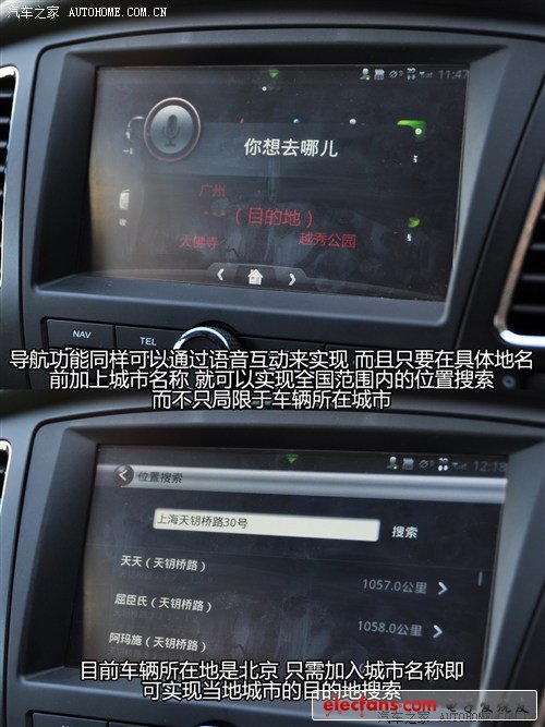 汽車之家 上海汽車 榮威350 2011款 350d 1.5自動訊豪版