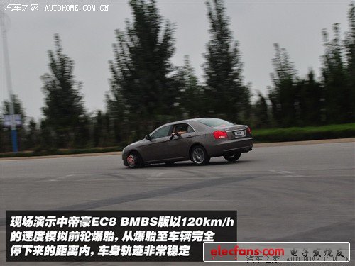 汽車之家 吉利汽車 帝豪ec8 2011款 2.4l 自動bmbs版