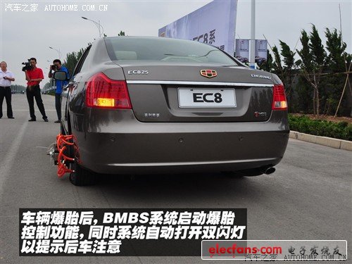 汽車之家 吉利汽車 帝豪ec8 2011款 2.4l 自動(dòng)bmbs版
