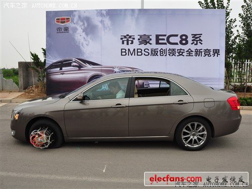 汽車之家 吉利汽車 帝豪ec8 2011款 2.4l 自動(dòng)bmbs版