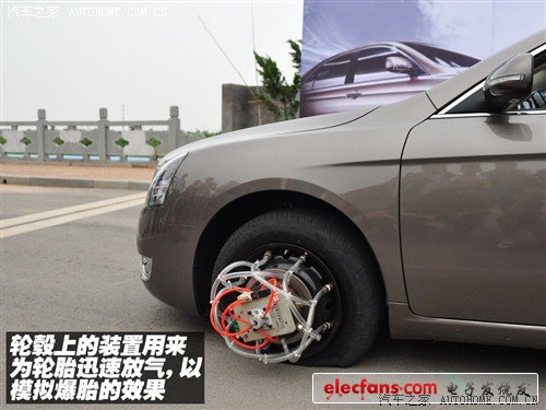 汽車之家 吉利汽車 帝豪ec8 2011款 2.4l 自動(dòng)bmbs版