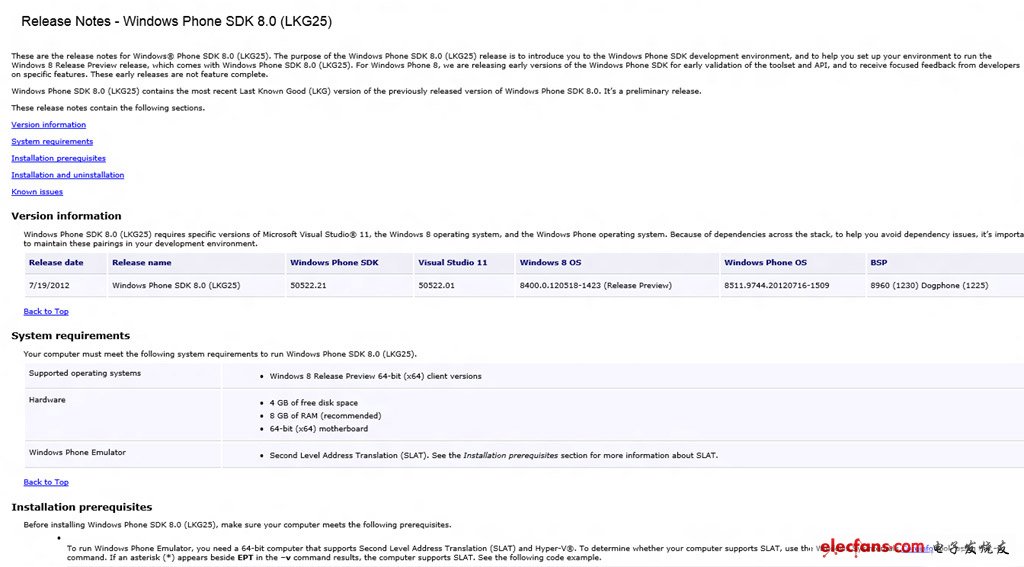 Windows Phone 8 SDK版本說(shuō)明