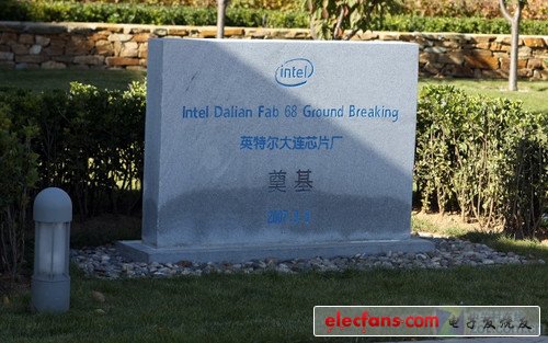 揭秘大連英特爾亞洲首家晶圓制造工廠