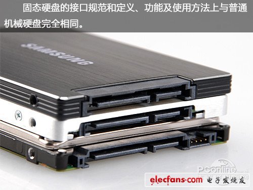 SSD真能省電嗎解密固態(tài)硬盤最真實(shí)的一面(2)