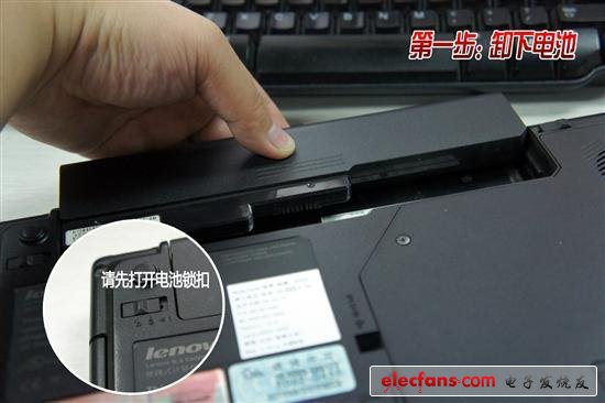 3年老本處女拆!聯(lián)想G450清灰詳細(xì)教程