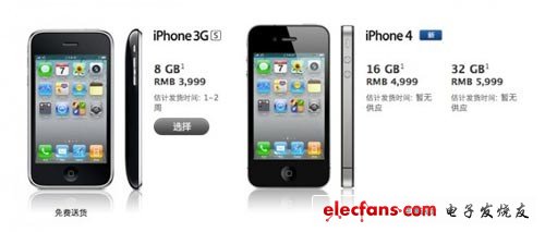 蘋果iPhone5價(jià)格多少
