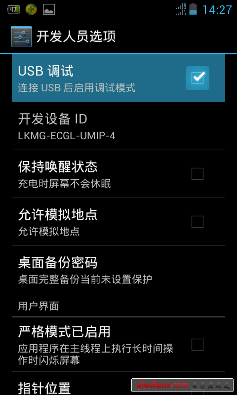 【教程】手把手教你 華為 C8812 如何刷機------刷機專用教程，帶視頻和工具圖片3