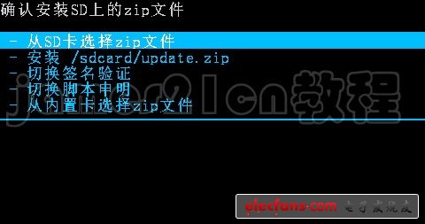 【教程】手把手教你 華為 C8812 如何刷機------刷機專用教程，帶視頻和工具圖片13