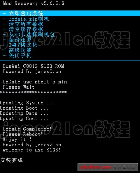 【教程】手把手教你 華為 C8812 如何刷機------刷機專用教程，帶視頻和工具圖片17