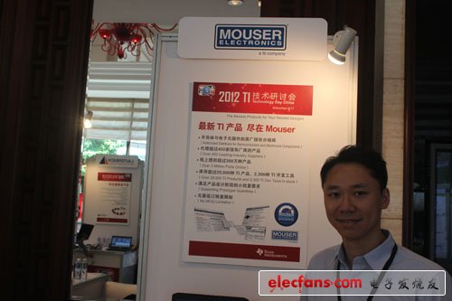 貿(mào)澤電子（MOUSER）展臺——作為全球最大的電子分銷商之一，貿(mào)澤電子分銷著德州儀器最新的電源，照明，傳感器，連接器，無源器件和電路保護(hù)以及嵌入式解決方案等產(chǎn)品