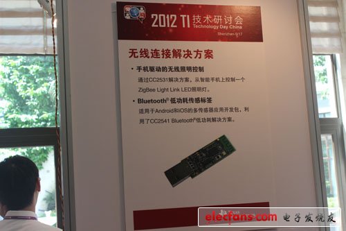 應(yīng)用在當(dāng)前熱門的Android和IOS智能手機(jī)或平板電腦上的一系列德州儀器藍(lán)牙或ZigBee無線連接解決方案