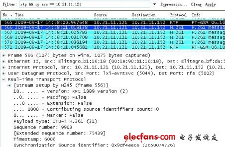 圖4 發(fā)送端音視頻數(shù)據(jù)抓包。