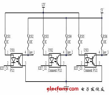 圖3 外部按鍵結(jié)構(gòu)圖。