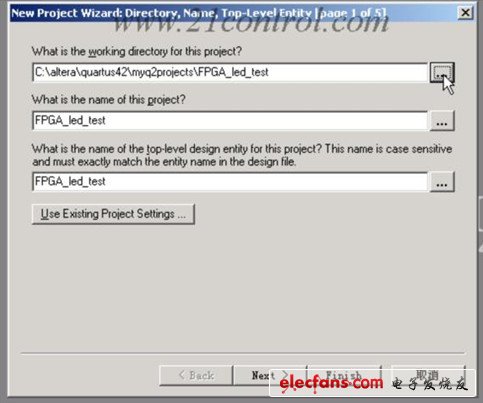 點擊New Project Wizard 后彈出指定工程名的對話框，在Diectory， Name， Top-Level Entity中如下圖填寫