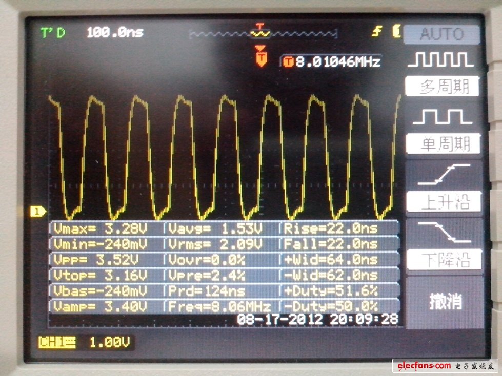 可以從示波器上觀測到穩(wěn)定的8Mhz的方波信號，同時也可觀察到PLL鎖定指示高電平（有效）。