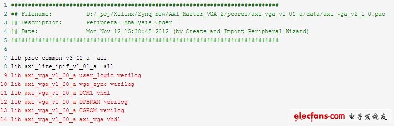 修改完的.pao文件內(nèi)容如下