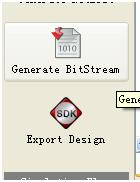 完成流配置文件的生成和導(dǎo)出到SDK中