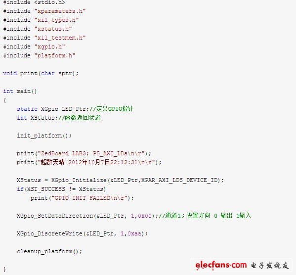 修改main文件，內(nèi)容如下