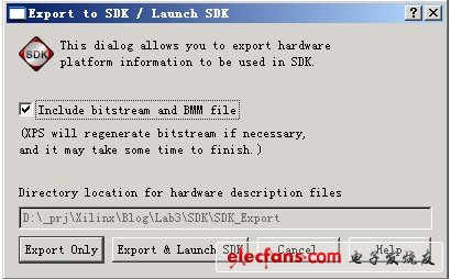 將硬件配置導(dǎo)入到SDK，啟動(dòng)SDK