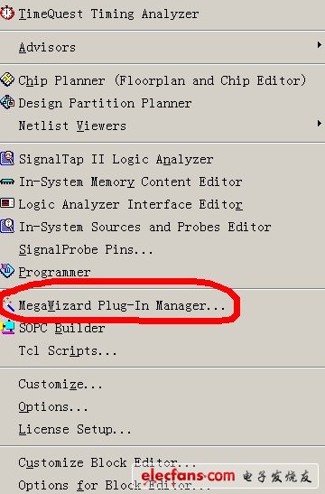 打開magevizard工具箱