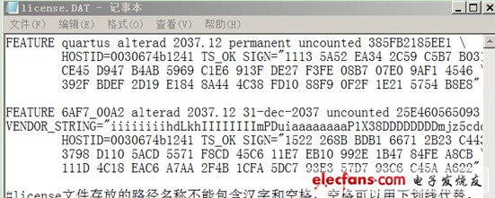 打開你破解軟件時加入的license.dat文件