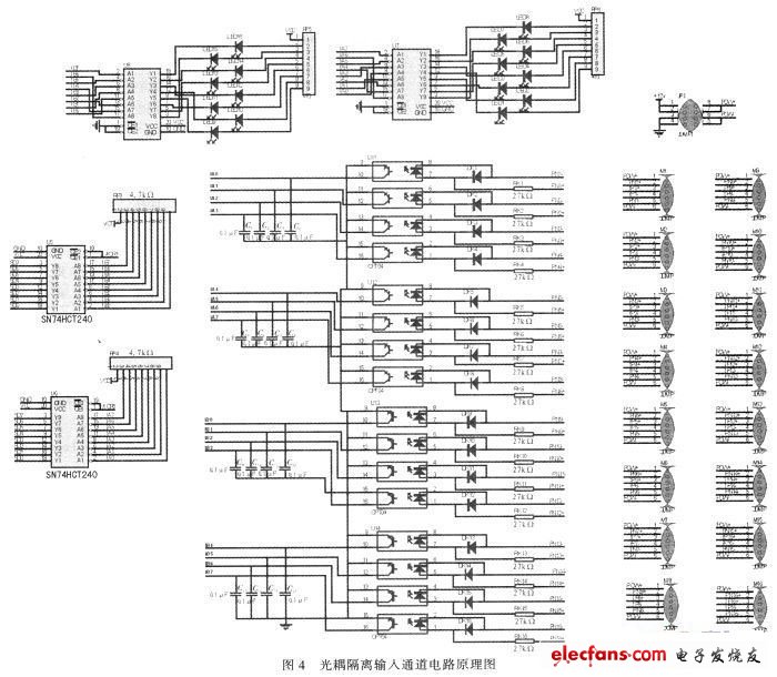 16路光耦隔離輸入電路