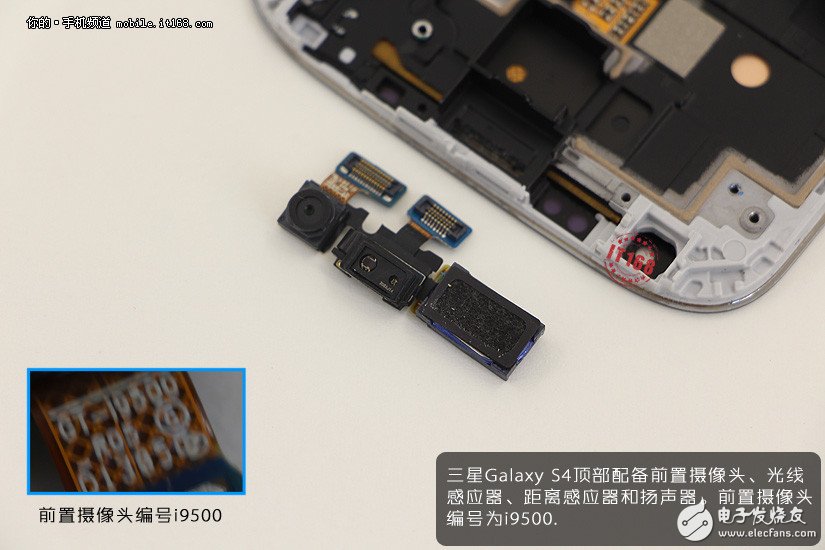 三星Galaxy S4真機(jī)拆解