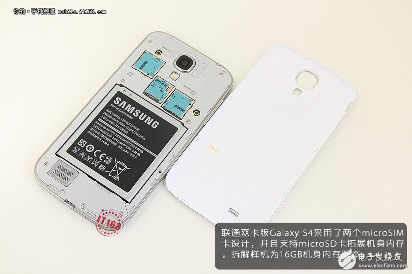 三星Galaxy S4真機(jī)拆解