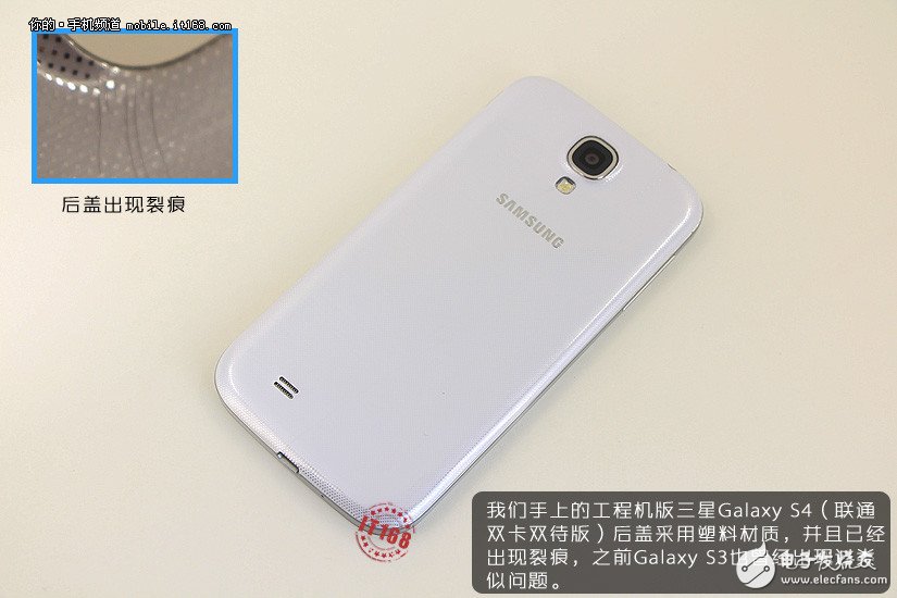 三星Galaxy S4真機(jī)拆解