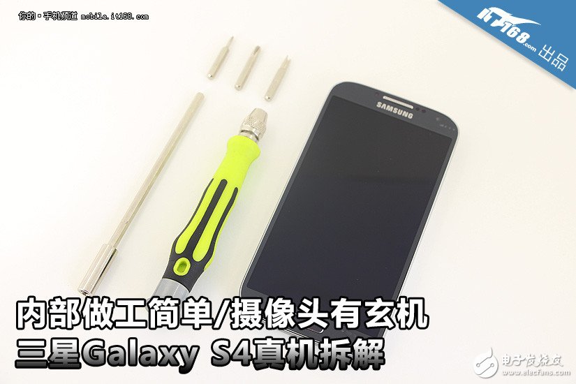 三星Galaxy S4真機(jī)拆解