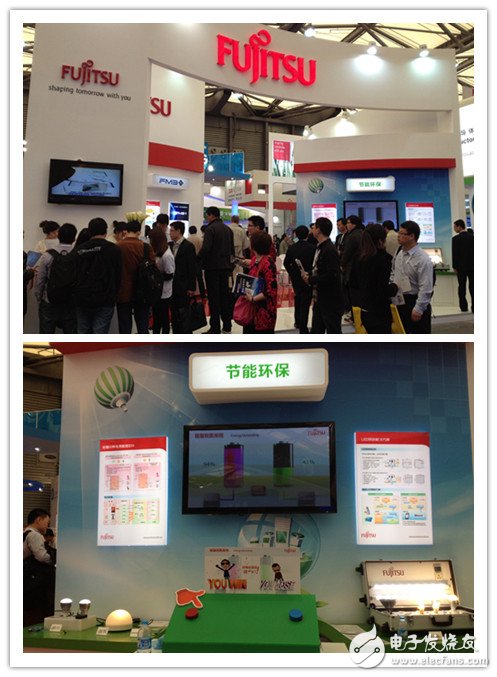 慕尼黑上海電子展富士通半導(dǎo)體展示新一代節(jié)能環(huán)保技術(shù)