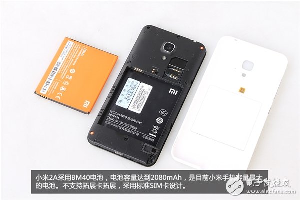 新模具做工用料如何？1499元小米2A拆解