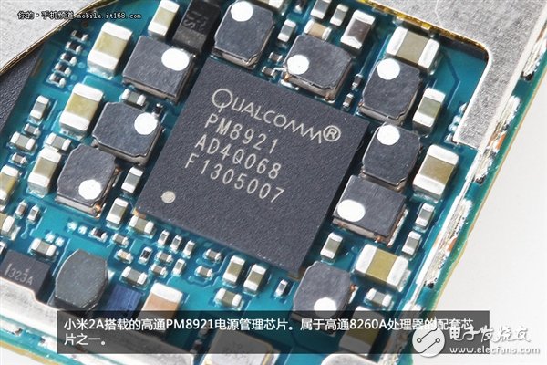 新模具做工用料如何？1499元小米2A拆解