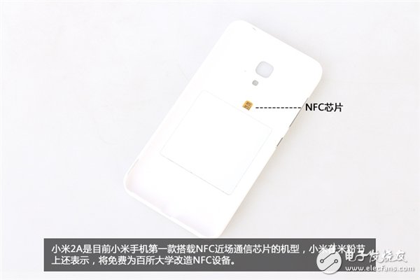 新模具做工用料如何？1499元小米2A拆解