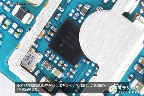 新模具做工用料如何？1499元小米2A拆解