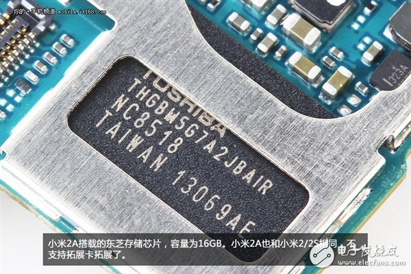 新模具做工用料如何？1499元小米2A拆解