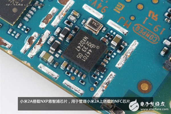 新模具做工用料如何？1499元小米2A拆解