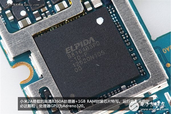 新模具做工用料如何？1499元小米2A拆解