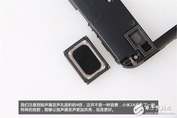 新模具做工用料如何？1499元小米2A拆解