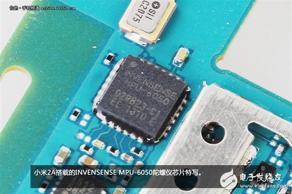 新模具做工用料如何？1499元小米2A拆解