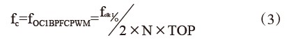 載波頻率可由下式計(jì)算