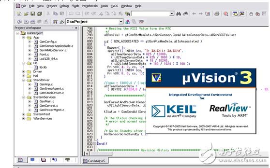 圖五：無線傳感器嵌入式節(jié)點(diǎn)軟件工程文件