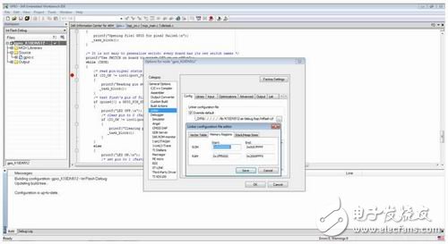 　圖17 ICF文件的位置指定