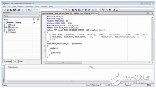 圖9 建立一個IAR工程