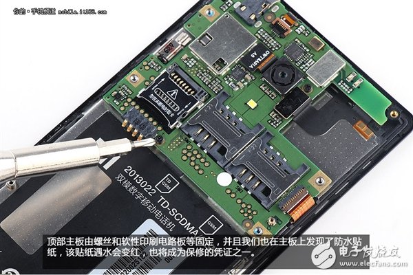 拆解紅米手機(jī)：真的低價(jià)不低質(zhì)？