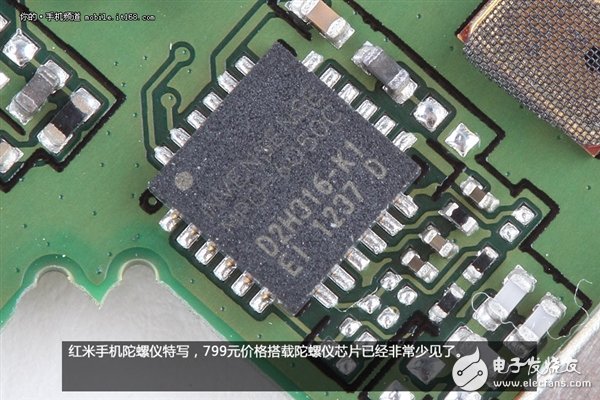 拆解紅米手機(jī)：真的低價(jià)不低質(zhì)？