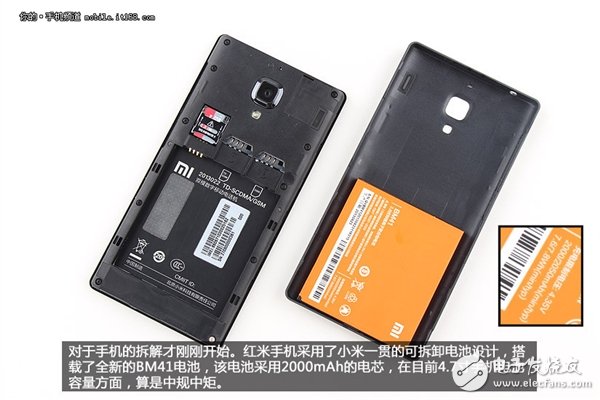 拆解紅米手機(jī)：真的低價(jià)不低質(zhì)？