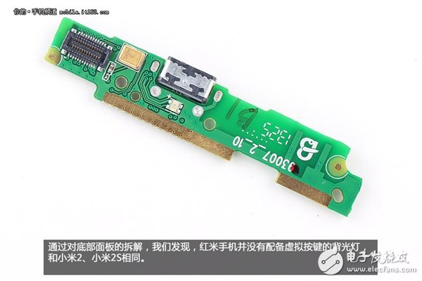 拆解紅米手機(jī)：真的低價(jià)不低質(zhì)？